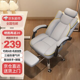 创姿电脑椅办公椅子电竞椅家用人体工学椅老板椅主播靠背游戏椅皮椅 灰色乳胶坐垫+搁脚+三级防爆气杆