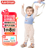 aardman婴儿学步带婴幼儿学走路神器背带安全防勒学步带透气款A2033蓝色