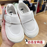 BananaRoom日本儿童幼儿园宝宝入园小白鞋男女童运动鞋室内地板鞋帆布鞋童鞋 白色网面 26 内长17cm