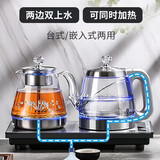 简纤全自动底部上水电热烧水壶泡茶专用茶台一体茶桌嵌入式煮茶器家用 双上水银色-蒸茶-桶装水款 1.2L