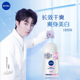 妮维雅（NIVEA）抑汗香体止汗露腋下除狐臭精华爽身走珠液12ml王俊凯同款