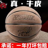 野球君真皮牛皮篮球 标准7号牛皮耐磨防滑比赛蓝球室内室外儿童学生用球 真牛皮灰色高弹6号+礼包