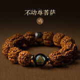 芳缘小傅尼泊尔大金刚菩提子手串正品把玩核桃转运原籽佛珠文玩手链礼物男 生肖鸡【手围18-19cm】