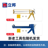 立邦防霉玻璃胶犀利台盆水槽马桶防水厨卫密封胶中性硅酮胶门窗结构胶 胶枪工具包