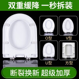 夜美优脲醛马桶盖通用老式盖板配件家用马桶圈加厚缓降U型座便盖子 宽36 U型 PP原料074-金属支架加厚缓降