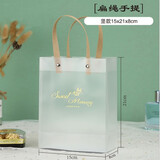 欧斯若 3个装磨砂透明礼品袋 手提袋 生日礼物包装收纳袋 结婚伴手礼袋 2号 Sweet 竖款 15*21*8（3个） 透明磨砂 不含丝带