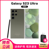 三星Samsung Galaxy S23 Ultra SM-S9180 稳劲性能大屏 S Pen书写 S23Ultra 悠野绿 12+256GB【港版】