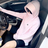 蒂淑兰冰丝防晒衣女2023新款夏季轻薄长袖防晒衫遮阳防紫外线透气防晒服 樱花粉【可爱兔子】 M 码（80-105斤）