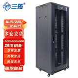 三拓 机柜1.6米高 600宽 600深 32u 多库发货 19英寸网络服务器监控交换机机柜 加厚网门板材 ST.6632