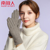 南极人 手套女冬款加绒加厚骑行防风保暖女士毛线手套 爱心纽扣加绒布手套 灰咖色