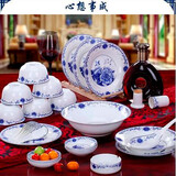 瓷晟景德镇青花玲珑瓷餐具套装陶瓷碗盘56头10份骨瓷碗碟套装家用中式 28头心想事成餐具