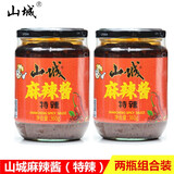 山城牌重庆麻辣酱360g特辣辣椒酱下饭酱四川辣酱火锅蘸料香辣拌面干锅料 特辣酱360gX2瓶