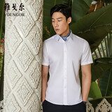 雅戈尔短袖衬衫【DP免烫】纯棉吸汗透气易打理商务休闲纯色夏季衬衣男 白色 41