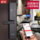 威恒智能门锁指纹锁密码锁家用防盗门锁出租办公民宿NFC全自动电子锁 经典5号电池款上门安装