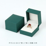 钻名堂 高档充皮纸首饰盒饰品收纳盒戒指项链手镯手链吊坠首饰包装盒子 孔雀绿单戒盒
