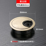太空者办公桌穿线孔金属电脑桌线盒盖桌洞盖板走线盒线孔盖穿线孔装饰盖 青古铜-适合开孔60mm