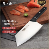 张小泉 平川05系列不锈钢厨房用刀家用多用刀 切菜刀刀具菜刀 D13303200