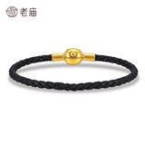 老庙 百搭时尚手绳 不锈钢扣钛钢材质 男女通用款红绳黑绳皮绳送女友送闺蜜老婆礼物 下单备注红绳/黑绳(17cm/19cm)