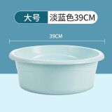 茶花塑料洗脸盆家用洗衣盆洗脚盆加深加厚学生宿舍面盆盆子旅行塑料盆 大号淡蓝色 39cm