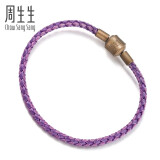 周生生【细绳】Charme串珠配绳3mm细版手绳不锈钢绳男女定价 G17