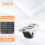 房先生静音1寸小万向轮榻榻米抽屉滑轮柜子底轮橡胶滚轮带轴承直线轮子 踢脚抽屉0.5英寸橡胶定向轮1个
