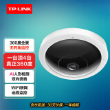 TP-LINK监控器360度全景带夜视无线摄像头家用室内吸顶180度鱼眼广角高清摄像机4g插卡手机远程语音通话 500万【Wifi版】TL-IPC55AE 标配【免费升级为32G】