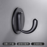 高磁（GAOCI）免打孔太空铝挂钩门后挂衣钩厨房强力粘钩浴室无痕挂钩墙壁衣帽钩 D款单个装（太空铝材质）