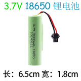 3.7V 14500大容量RC遥控赛车儿童玩具翻斗车充电电池组SM插头 3.7V 18650 3000毫安 绿 1块电池