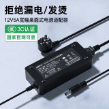 金陵声宝 12V5A电源适配器 显示器监控摄像头60W电源线 工业级宽幅电压输入100-240V支持定制