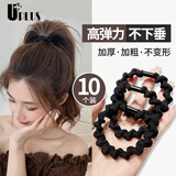 优家UPLUS简约百搭头绳发绳发圈皮筋高马尾皮筋扎头发橡皮筋10根黑色