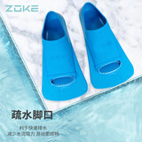 洲克ZOKE游泳脚蹼专业训练蛙鞋橡胶鸭脚板潜水浮潜装备621505851-4