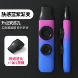 SKYSONIC卡祖笛演奏级新型笛子不学就会嘟嘟笛专业初学者卡组笛伴奏小乐器 肤感蓝紫渐变+笛头+挂绳+笛膜