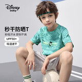 迪士尼（Disney）男童速干短袖T恤防晒高弹六一儿童节半袖上衣25夏DB421BE13绿130