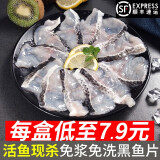 一米渔免浆黑鱼片250g10盒酸菜鱼半成品水煮鱼腌制新鲜冷冻火锅鱼片食材 免浆黑鱼片250g*10盒