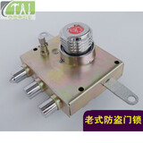 防盗门老式自动锁锁体 老佳卫自动锁 新多防盗门锁体 碰碰锁 小号（103*65）十字锁 35-45MM 通用型 带钥匙