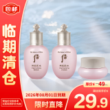 后拱辰享水沄清透3件套(44ml)【临期清仓】