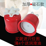 备康手拧式拔罐器真空罐拔气罐加厚大号罐家用磁石罐加厚旋转式拔罐器 全套6个罐