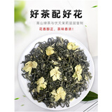 茗播四川原产茉莉花茶2025新茶绿茶茶叶特级浓香型散装【一斤】 茉莉花茶500g