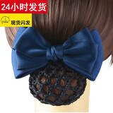 欧妮姿职业头花网兜酒店银行工作人员发网护士韩版空姐蝴蝶结职业发夹 thj010深蓝色款