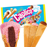 格力高蛋筒冰激凌造型三口味饼干10枚87g 日本进口休闲零食儿童零食