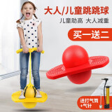 跳跳球弹跳球儿童蹦蹦球玩具大人用健身抖音同款弹力幼儿园平衡球 新款跳跳球黄色有拉绳
