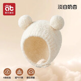 爱贝迪拉（AIBEDILA）婴儿帽子秋冬季小月龄外出宝宝帽子6月到2岁护耳婴幼儿胎帽包脸帽 淡白奶杏【7A抑菌-A类标准】