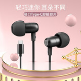 畅尼Type-C耳机适用vivos7s9s10s12s15s16s17s18s19有线x50x60x70x80x90音乐iqoo8neo5opporeno6入耳式 ace2有线findx3pro努比亚play