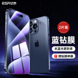 亿色适用iphone15promax钢化膜苹果15pro max手机钢化膜高清抗蓝光防指纹全屏覆盖防摔前保护贴膜