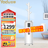 亚都（YADU） 亚都落地式加湿器家用客厅大容量大雾量智能恒湿UVC杀菌款 SC1500-TSK17