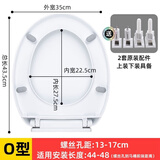 凯旗马桶盖通用加厚坐便器盖子家用盖板老式抽水马桶圈配件马桶配件 O型加厚款上下装通用
