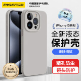 品胜 适用苹果15Pro Max手机壳 iPhone15ProMax柔性液态壳全包防摔防磨亲肤超薄保护套软壳 钛灰色