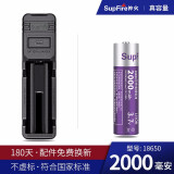 神火（SupFire）18650锂电池手电筒专用充电3.7v大容量2000毫安动力电蚊拍头灯AB2 紫电池（18650-2000mah）+单槽充