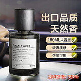 快美特（CARMATE）日本汽车香水车载香薰男士专用高档持久淡香女士车用车内高级摆件  佛罗伦萨 中香 奔驰车载香薰