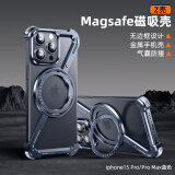 派凡【旋转支架壳】适用苹果iphone15promax手机壳铝合金属无边框镂空散热磁吸超薄四角防摔套潮流男女 蓝色【镂空散热/气囊防摔/磁吸充电/一键拆装】 iPhone 15 Pro Max